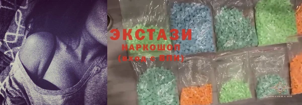 MDMA Волоколамск