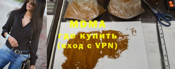 MDMA Волоколамск