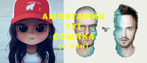 амфетамин Володарск