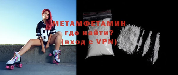 MDMA Волоколамск