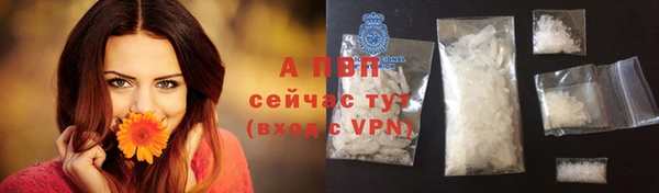 MDMA Волоколамск