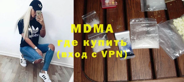 MDMA Волоколамск