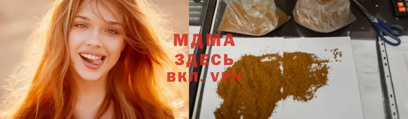 MDMA молли  Рассказово 