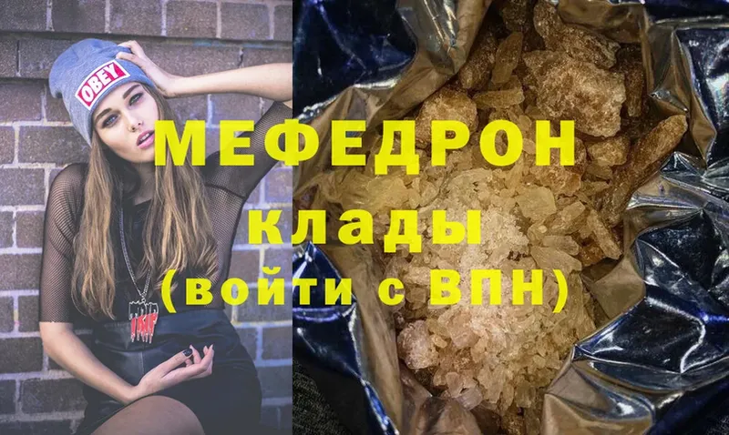 наркота  Рассказово  Меф mephedrone 